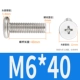 M6*40 (10)