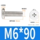 M6*90 (10)