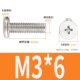 M3*6 (50)