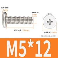 M5*12*12 (20)