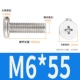 M6*55 (10)