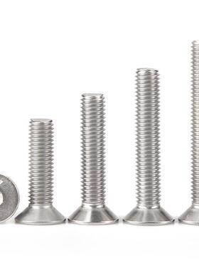 M3M4M5*x25x28x30x32x35x40x45不锈钢 304沉头平头内六角螺丝钉