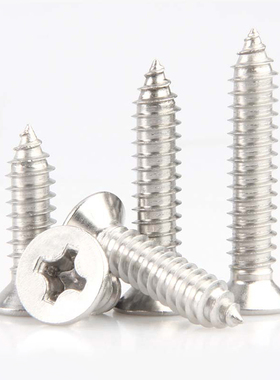 不锈钢加长十字平头沉头自攻螺丝钉子M4M4.2*100x110x120x140x150