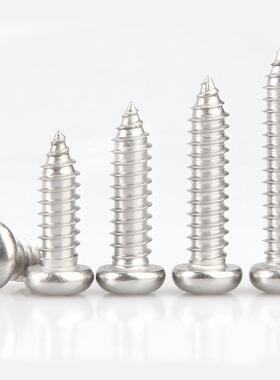 M6*M6.3*M8x55x60x65x70x75x80x90x100不锈钢圆头十字自攻螺丝钉