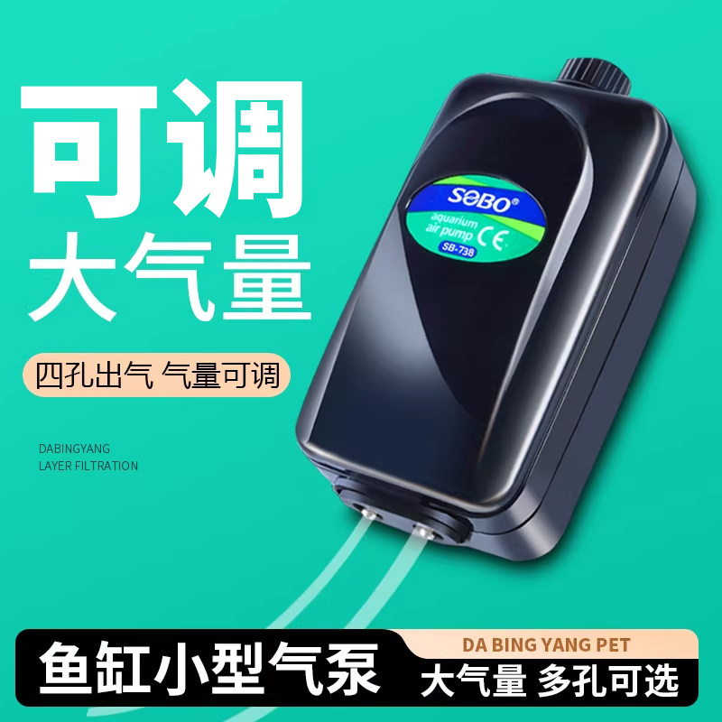 家用220v增氧机养鱼增氧泵鱼缸氧气泵充氧泵小型打氧机加氧冲氧机