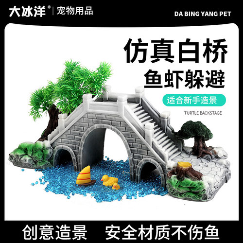 工艺品亭子石桥造景小桥假山
