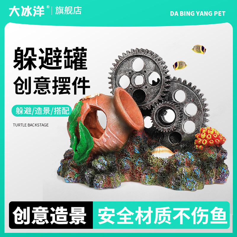 仿真珊瑚鱼缸造景礁石假山躲避屋假珊瑚树鱼缸造景装饰海水缸布景