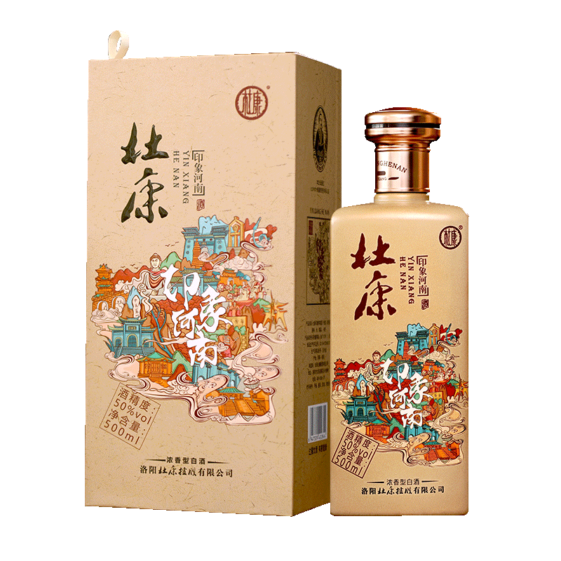 【U先试用】洛阳酒祖杜康酒 纯粮 白酒 印象河南50度500ml单瓶