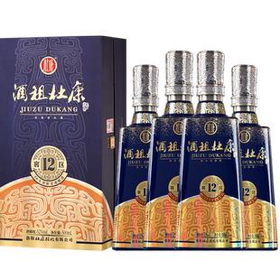 酒祖杜康酒12窖区纯粮食白酒高粱52度500ml 50年窖龄 4瓶旗舰店