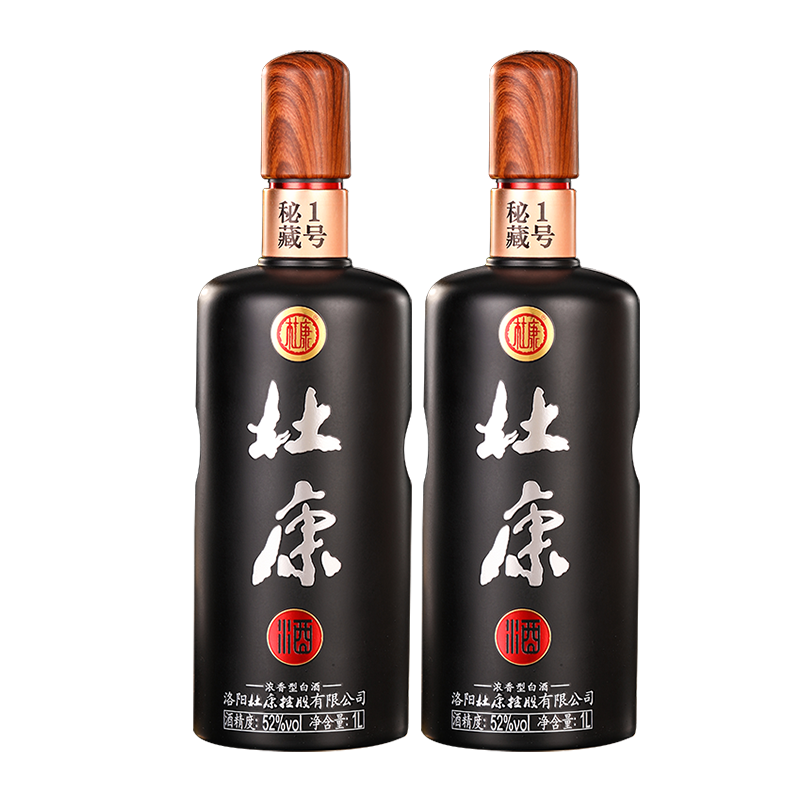 酒祖杜康秘藏一号1L*2瓶整箱酒