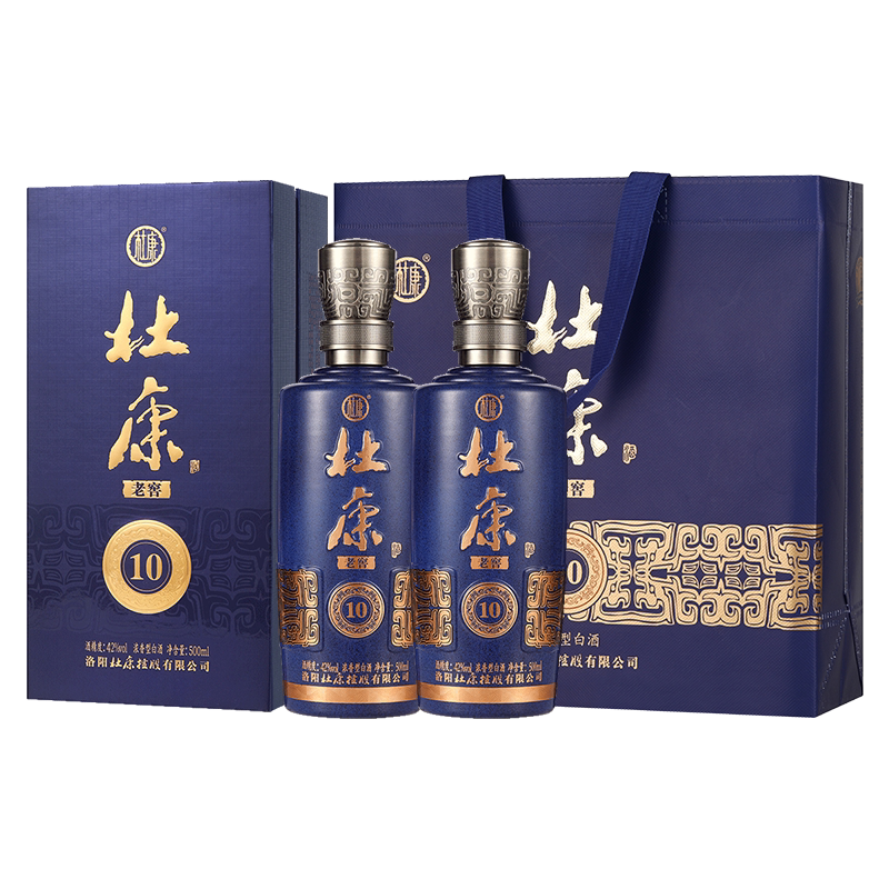 杜康酒老窖10浓香型白酒高粱酒纯粮食酒42度500ml*2瓶装送礼袋