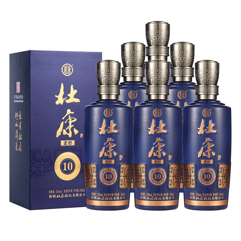 酒祖杜康老窖10浓香酒52度浓香型酒 纯粮食口粮酒送礼白酒 旗舰店