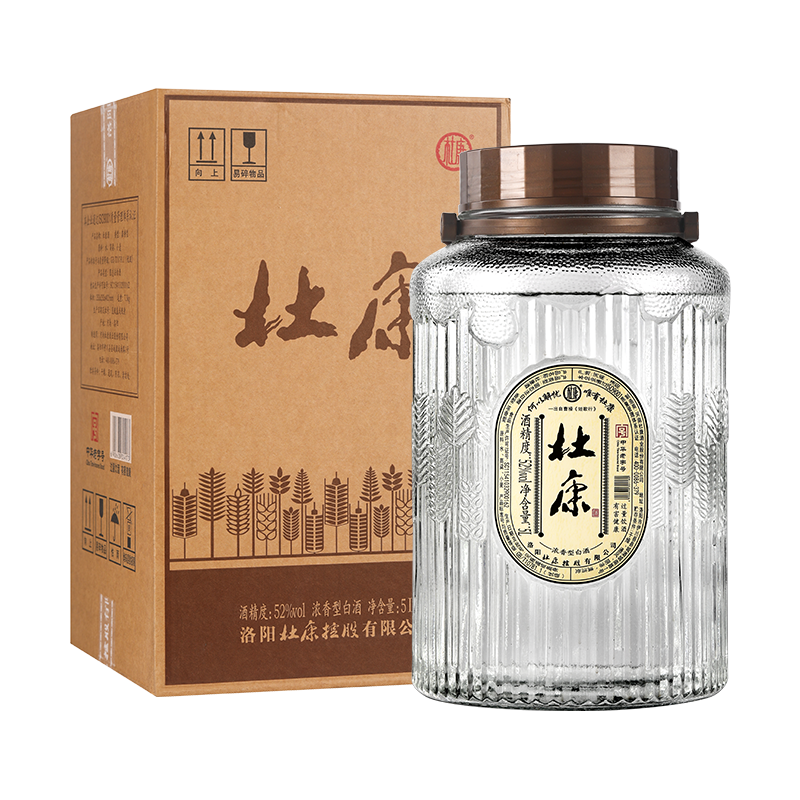 5L】酒祖杜康大桶酒52度浓香型白酒纯粮食酒高粱酒桶装专用泡酒