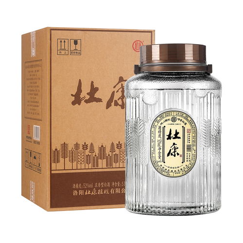 酒祖杜康大桶酒52度5L桶装