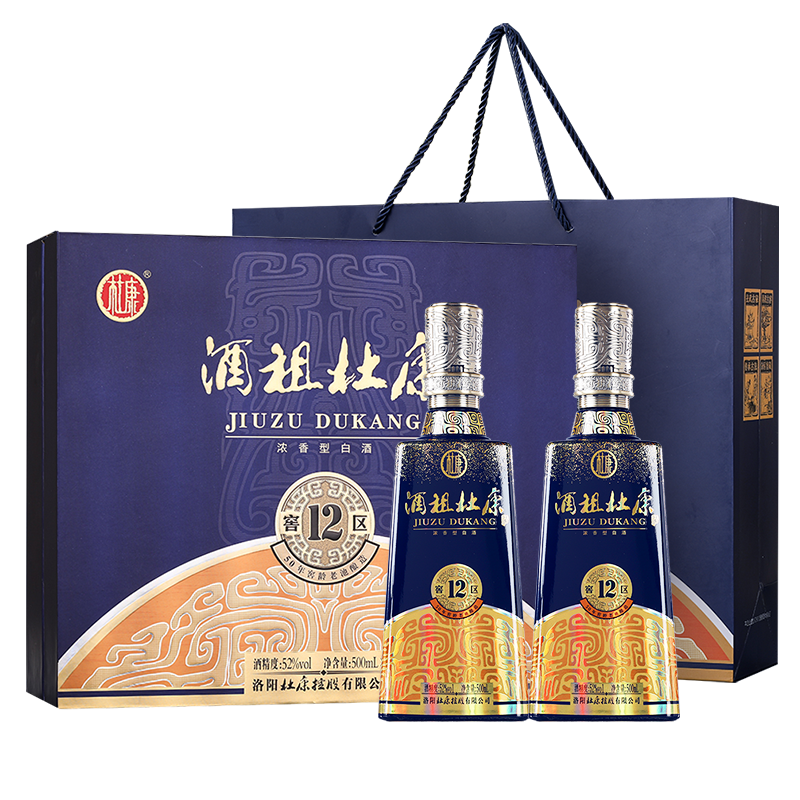 【白酒送礼】酒祖杜康酒12窖区50年窖龄纯粮食白酒52度500ml*2瓶