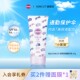 日本SUNCUT高丝提亮防晒精华乳SPF50 面部亮肤防紫外线隔离妆前乳