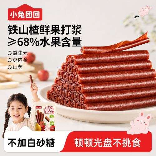 小兔团团益生元山药雪梨果丹皮