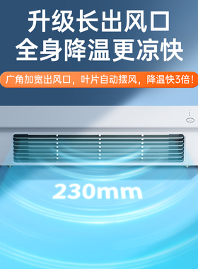 昇岳空调扇大风力风扇长续航办公室桌面塔扇壁挂便携USB风扇遥控