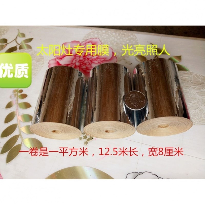 太阳能烧水太阳灶取火器太阳能锅灶热水便携做饭户外小型聚光烧水|ruв категории кухня/посуда, посуда, другие - от Buy2taobao.com для оказания профессиональной услуги покупки агента Taobao