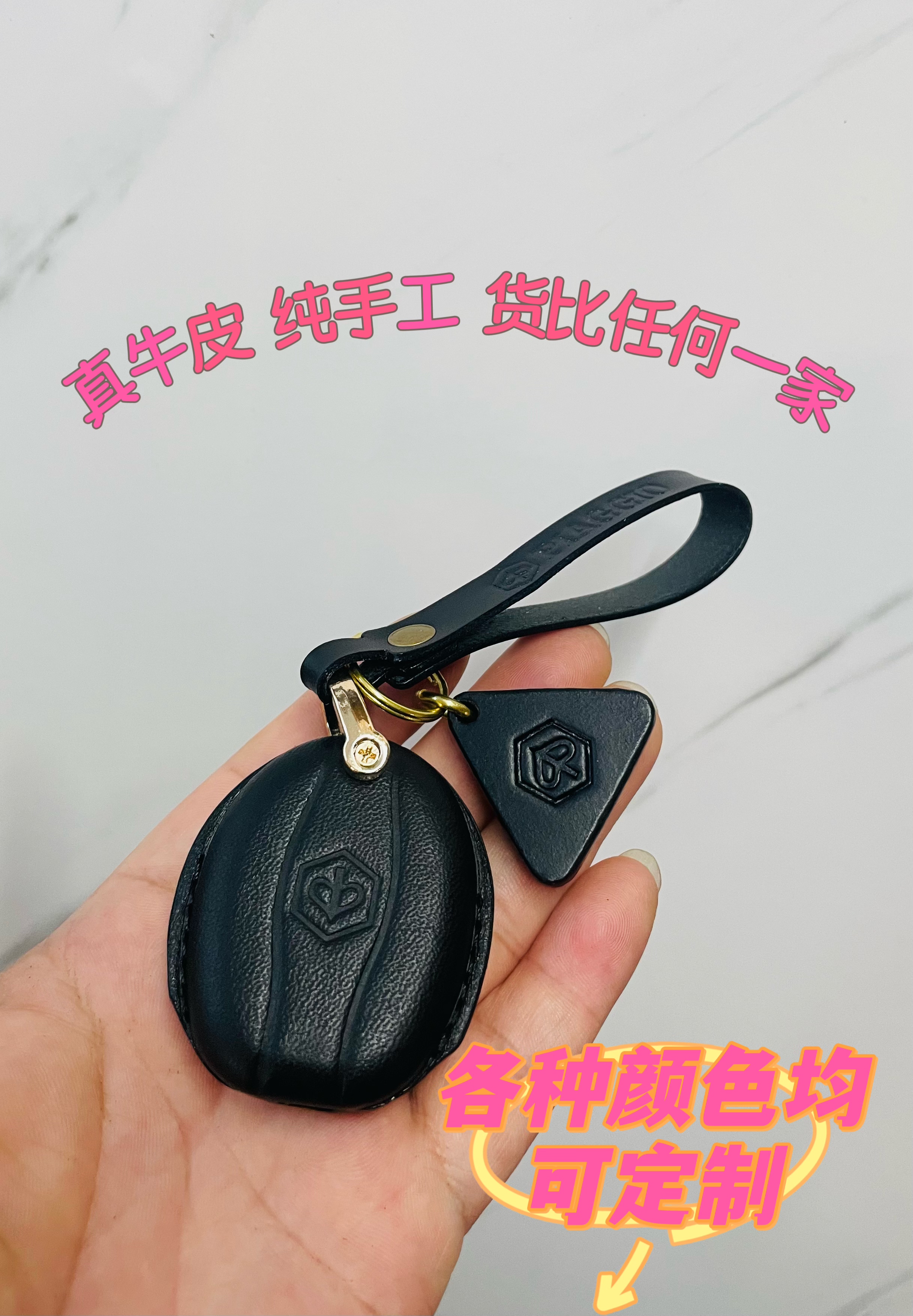 贝佛利钥匙皮套 比亚乔贝佛利300 400钥匙真皮保护套Beverly 300