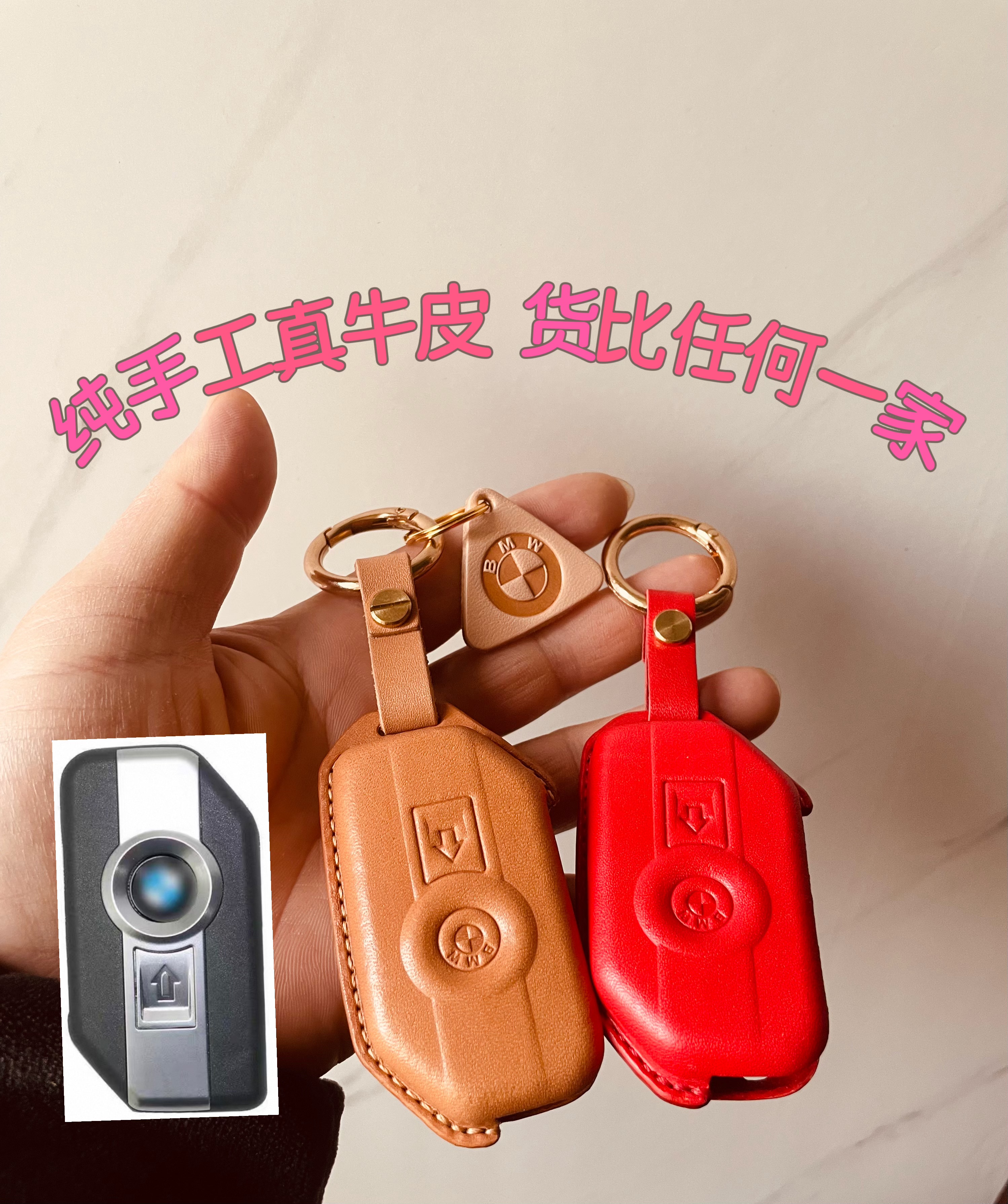 宝马摩托车钥匙套大水鸟感应皮套钥匙扣