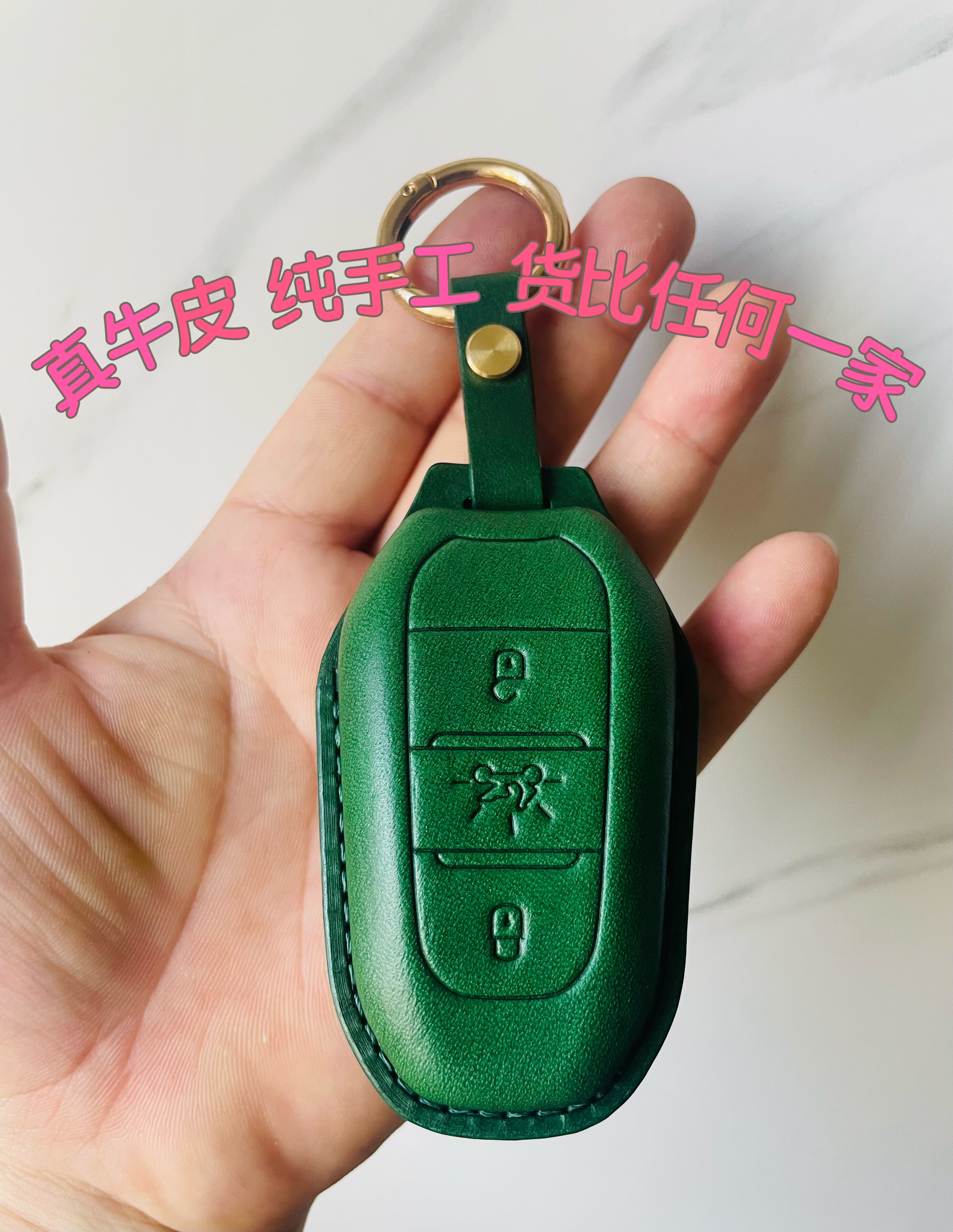 姜戈踏板钥匙皮套 真皮钥匙套姜戈150钥匙保护套 姜戈改装皮套