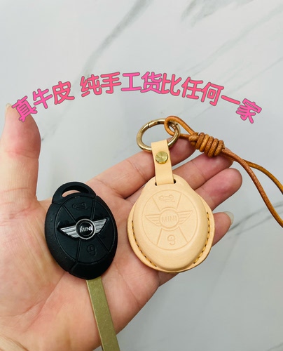 宝马mini 真皮钥匙皮套 mimi r50钥匙真皮保护套 mini r52  R53