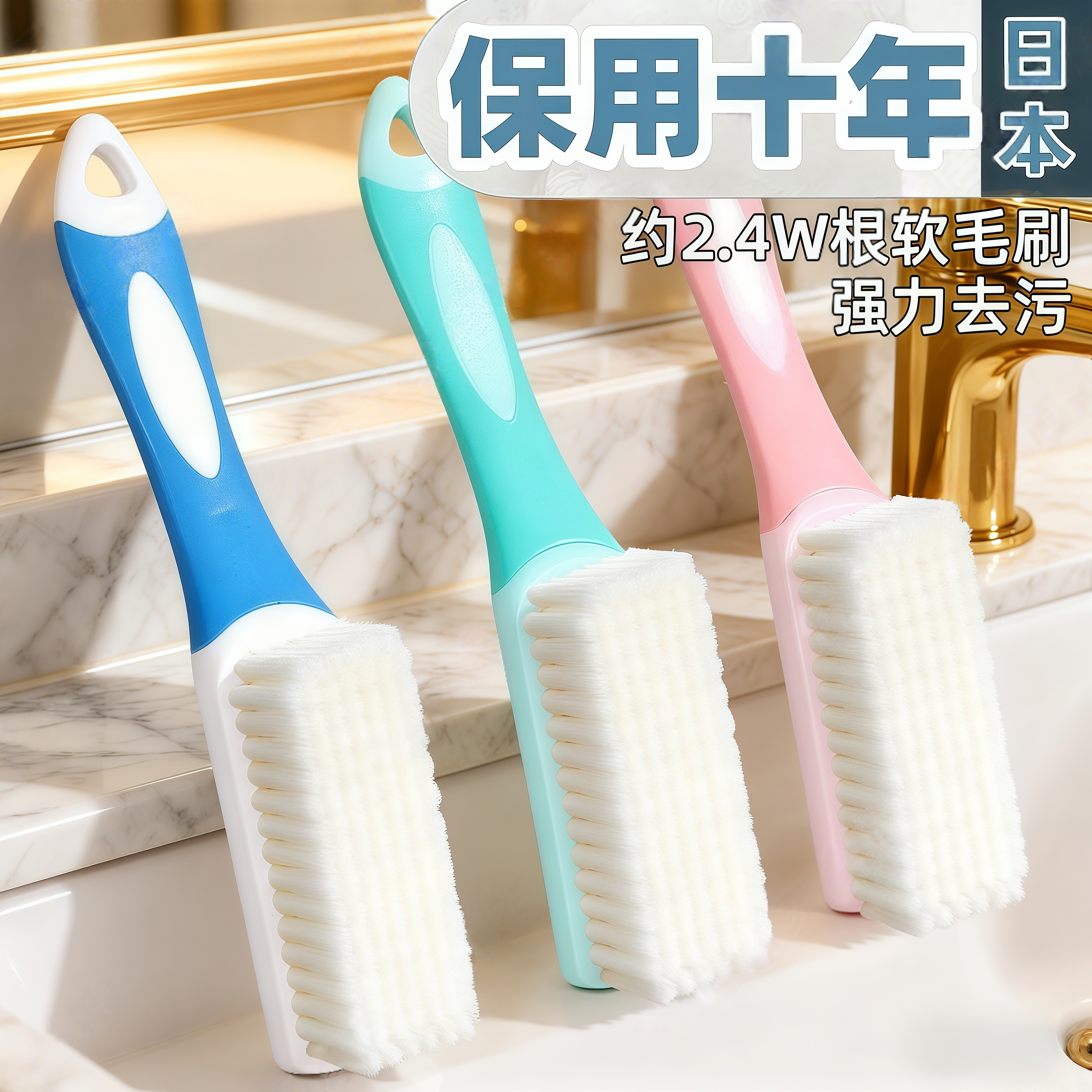 日本鞋刷洗鞋刷子专用神器软毛刷硬毛多功能家用不伤鞋洗衣服刷子