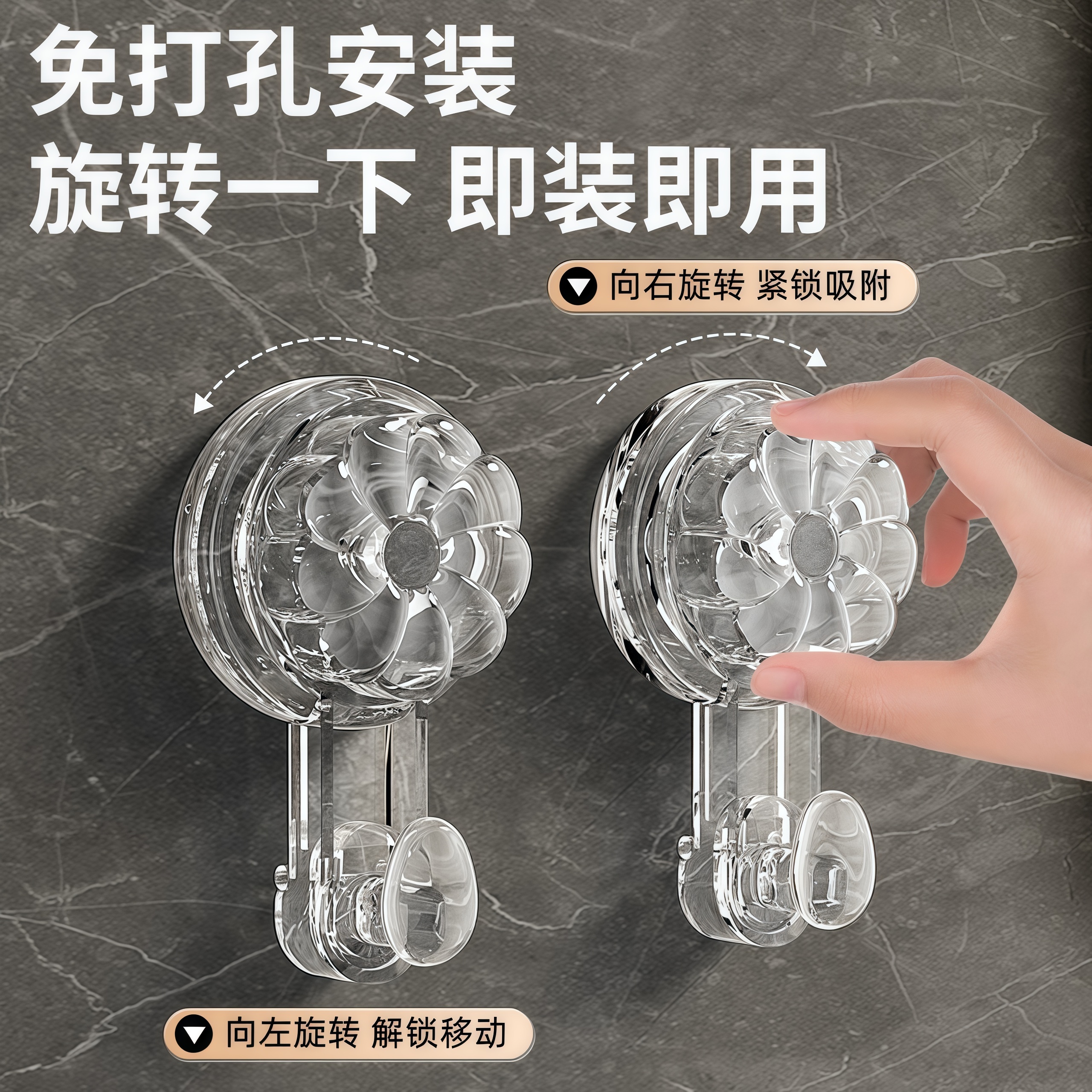 吸盘挂钩免打孔浴室无痕真空强力