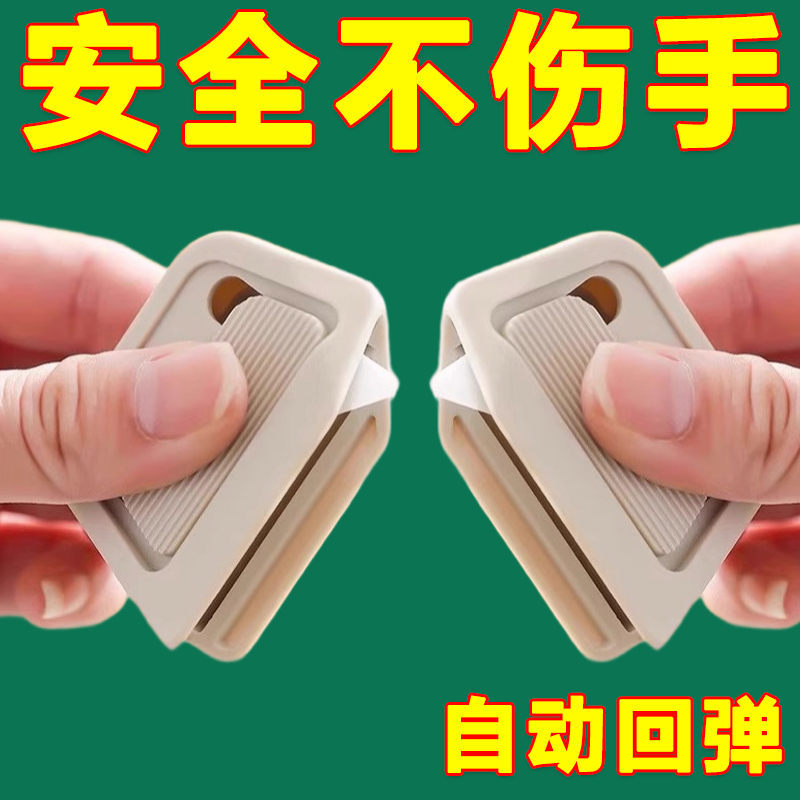 磁吸陶瓷开箱器安全开箱刀