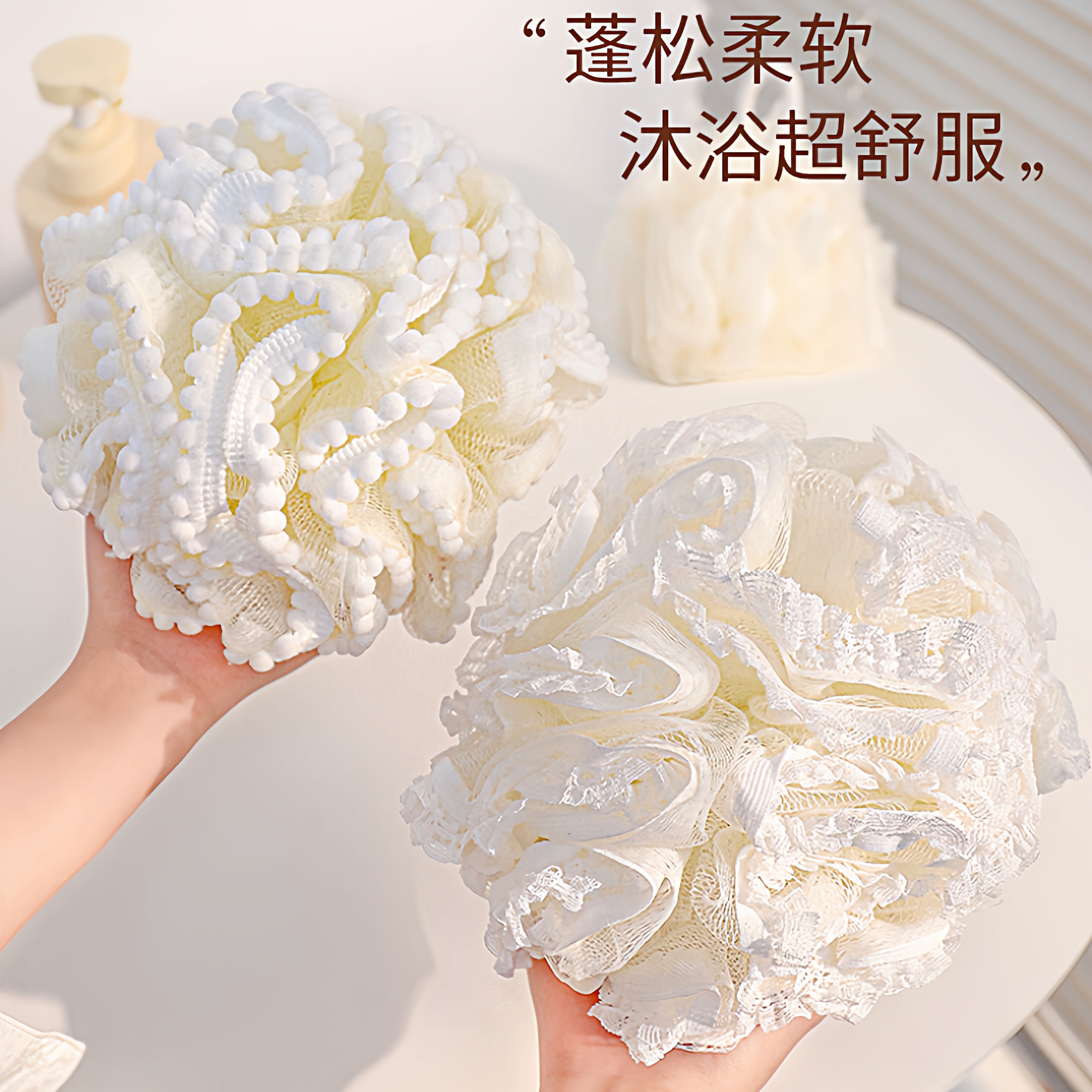 高档大号沐浴球不散浴花球