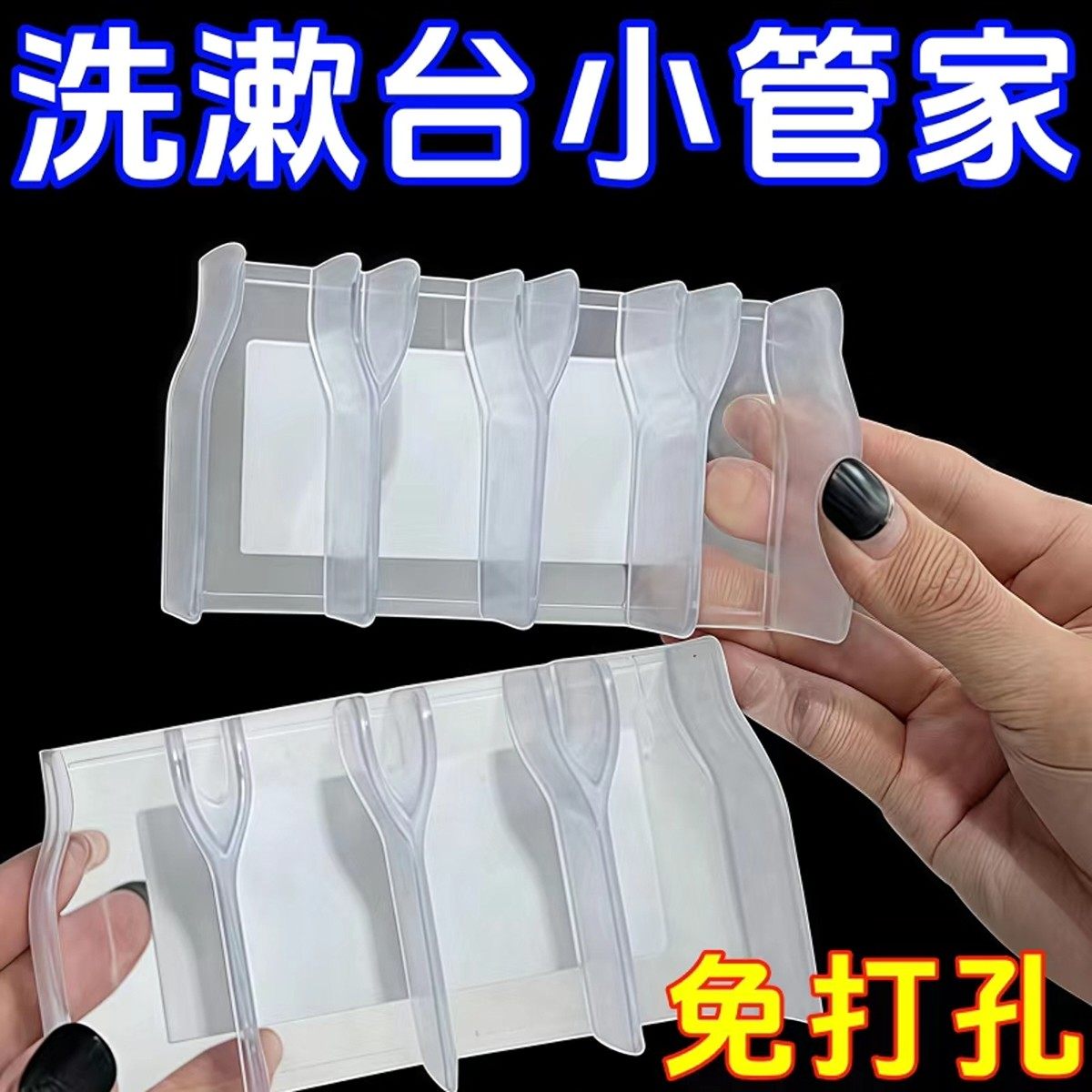 壁挂多功能收纳架卫生间洗面奶化妆品置物架子镜柜牙膏沥水固定器,收纳整理,整理架/置物架/收纳架,淘宝优惠券,粉丝福利购,淘宝优惠卷