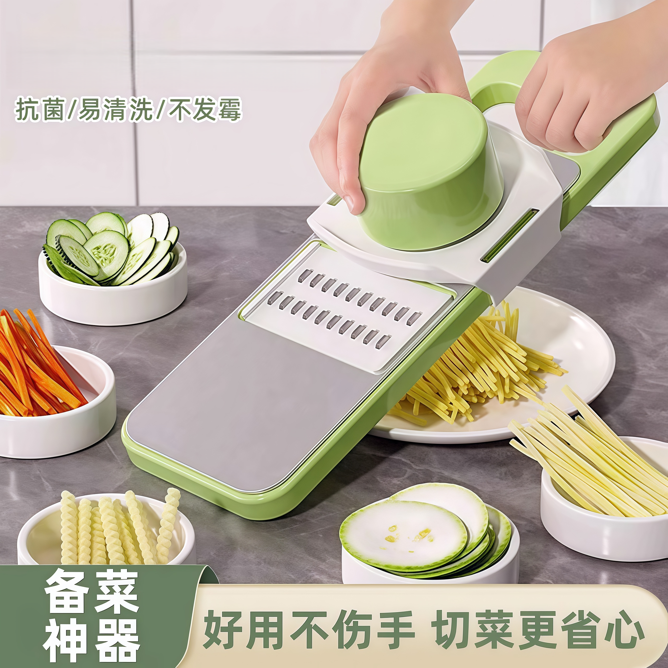 多功能切菜神器家用切丝器厨房插菜土豆丝刨丝器擦丝器不伤手切片