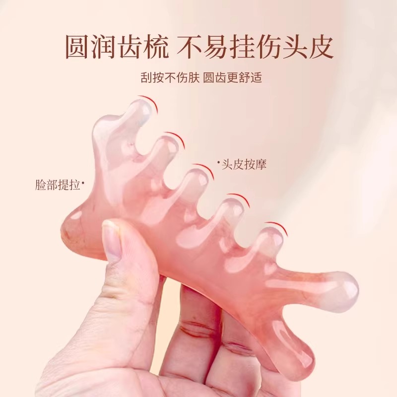 按摩梳子头部经络梳刮痧头疗梳美鼻器眼部面部天然正品白水牛角梳
