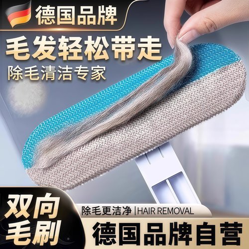 宠物除毛神器粘毛器宠物除毛神器