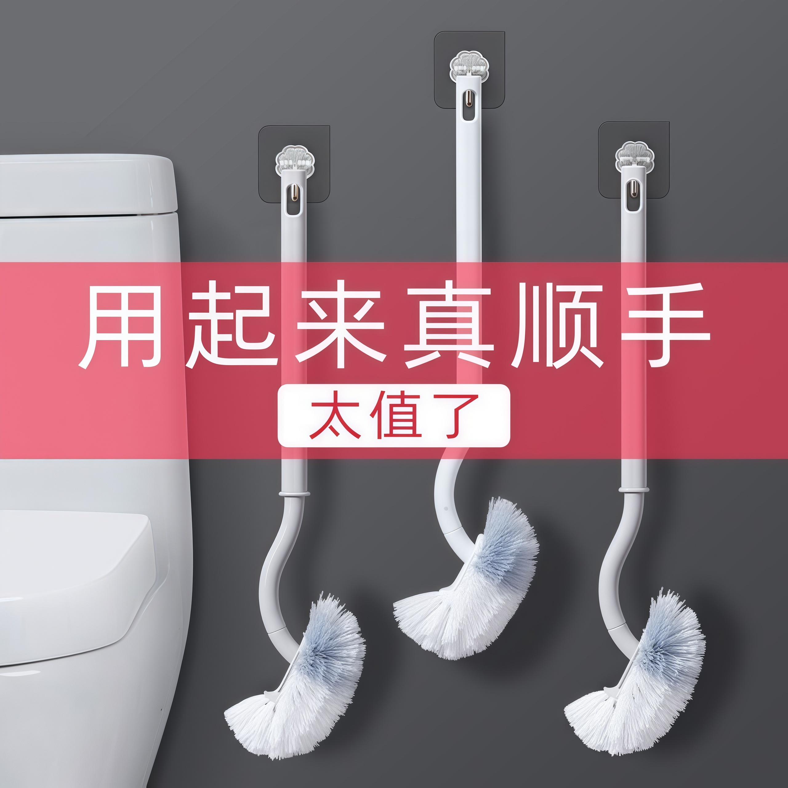 日式无死角软毛洁厕清洁刷马桶刷