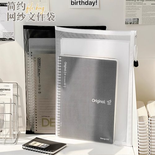 简约透明网纱笔袋收纳袋文具袋