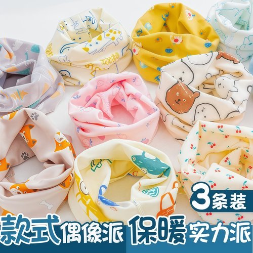 秋冬保暖儿童脖套防风护颈围脖