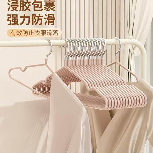 家用加粗加大无痕防肩角衣架