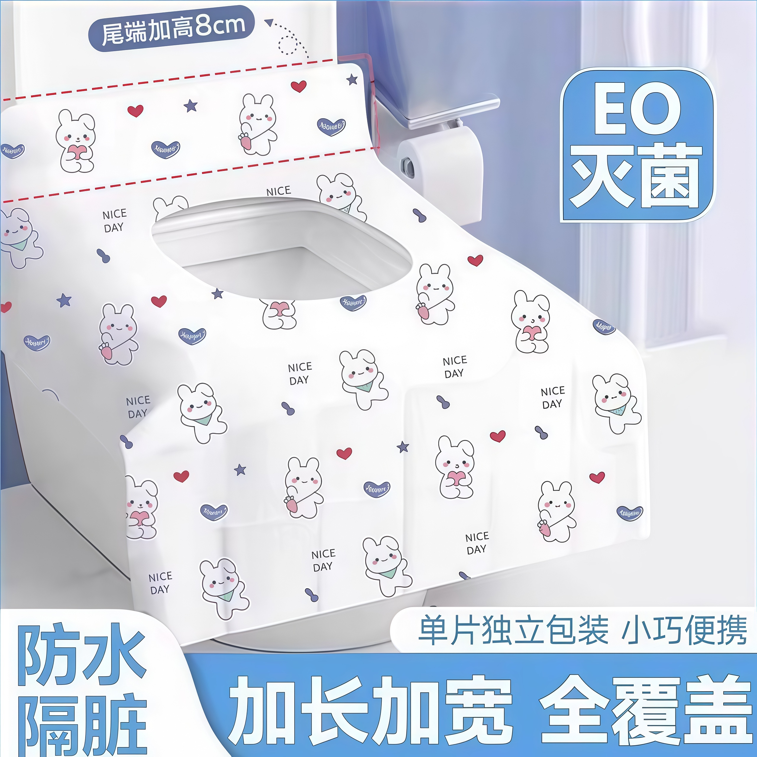 一次性马桶垫加大全覆盖产妇坐垫套旅行游专用酒店独立包装坐便器