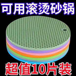 大号硅胶隔热垫餐桌垫锅垫防烫垫菜垫子碗垫子餐垫餐盘垫圆形杯垫