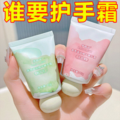 4支精华护手霜嫩手霜秋冬迷你便携香氛小胖墩手霜滋润补水防干