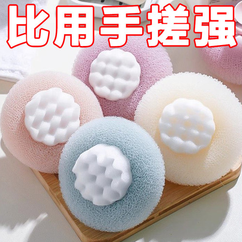 向阳花沐浴球起泡柔软按摩搓背