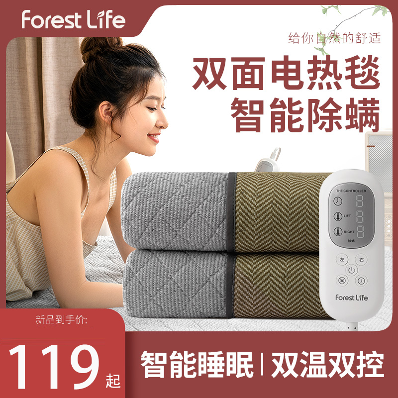 电热毯双人双控调温三人家用加大加厚电褥子单人官方旗舰店正品