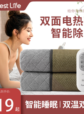 电热毯双人双控调温三人家用加大加厚电褥子单人官方旗舰店正品