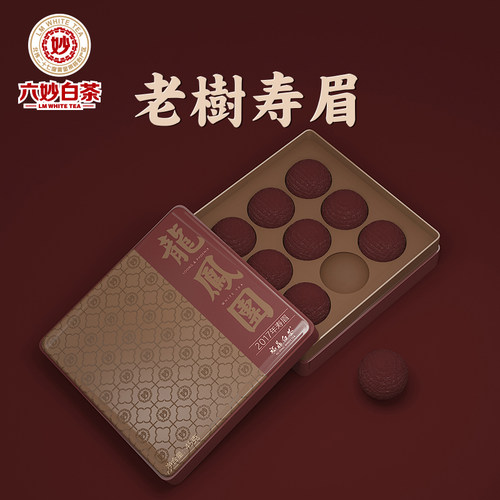 六妙白茶龙凤2017年老树寿眉盒装