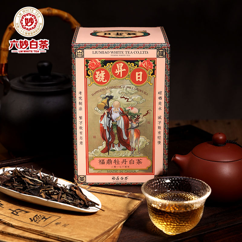 六妙白茶日昇號2017白牡丹