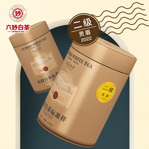 六妙白茶茶叶白茶贡眉罐装散茶