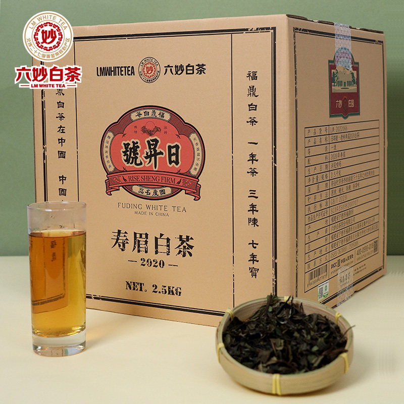 六妙日升号老树一级寿眉5斤装2020年福鼎白茶老白茶散茶箱装送礼