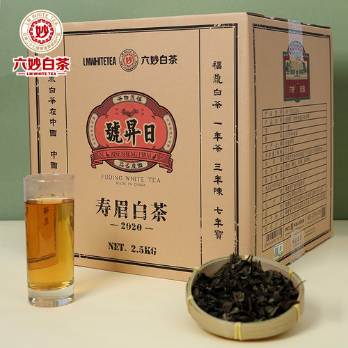 六妙日昇號·老树寿眉2500g